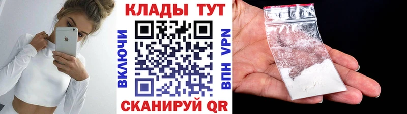 Где купить наркотики Углич ГАШИШ  Альфа ПВП  Меф  Каннабис 