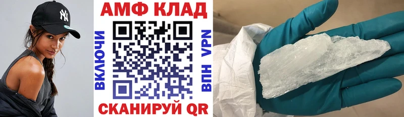 АМФЕТАМИН VHQ  Углич 