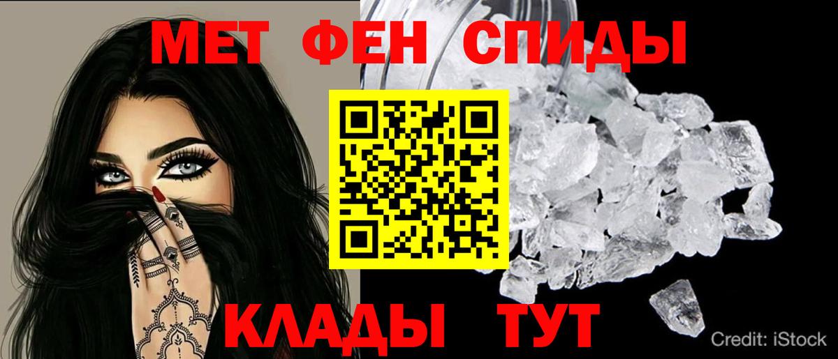Амфетамин Розовый Углич