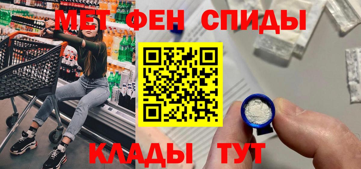 Амфетамин VHQ  Вход с VPN  Углич 