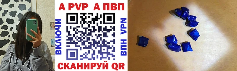 как найти закладки  Углич  ссылка на мегу рабочий сайт  Alpha-PVP Соль 