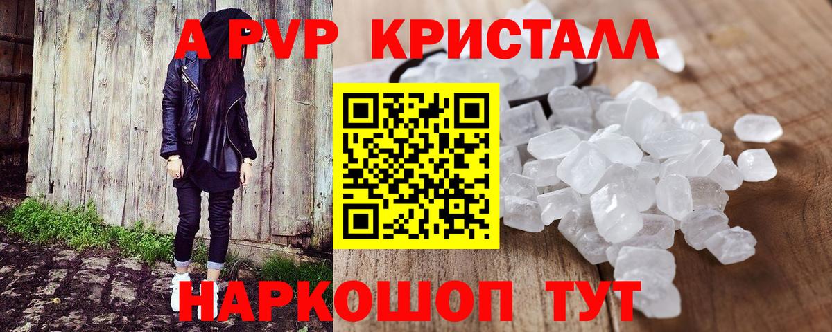Мефедрон кристаллы  Канабис  Cocaine  Гашиш  Углич  Вход с VPN 