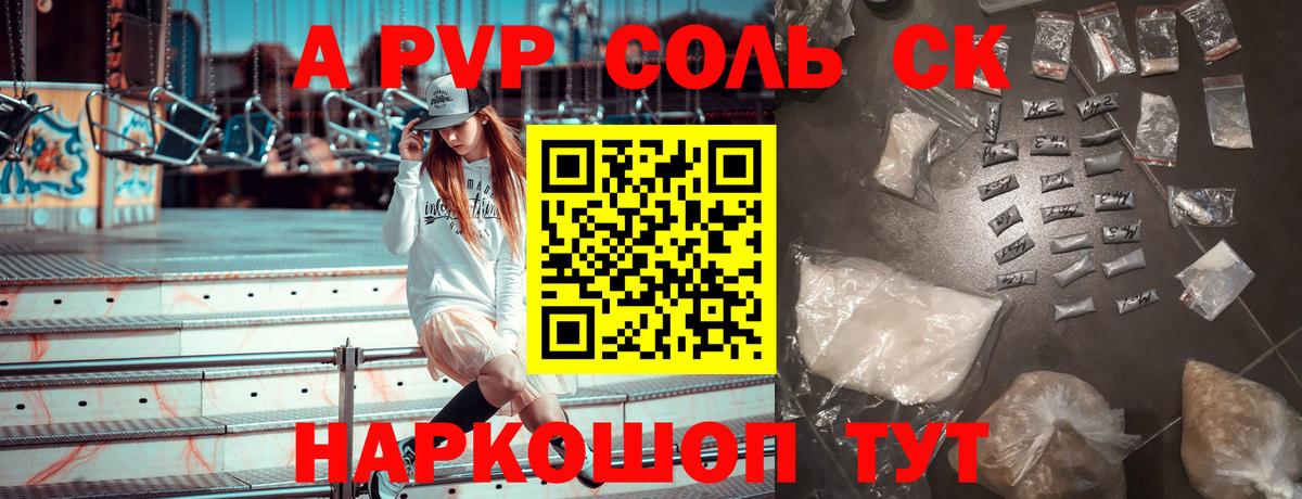 ГАШИШ Углич
