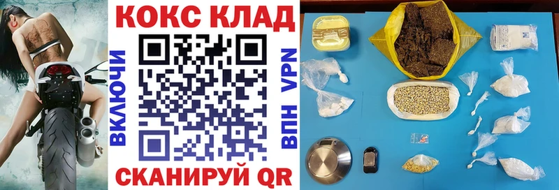 Cocaine Перу  мега рабочий сайт  Углич  цены  