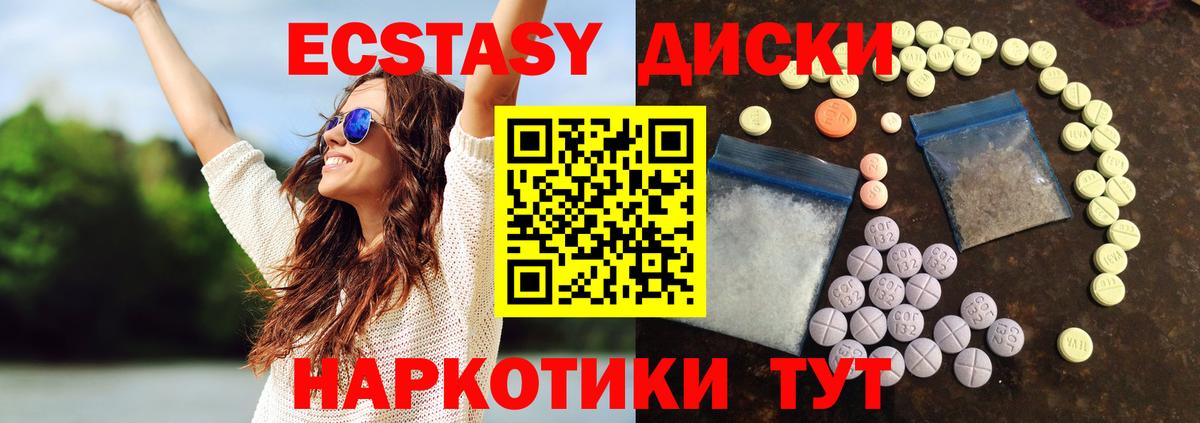 ЭКСТАЗИ бентли Углич