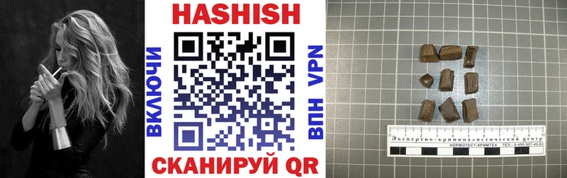 ГАШ Изолятор  Углич 