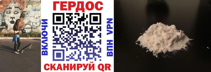 ГЕРОИН гречка  как найти закладки  Углич 