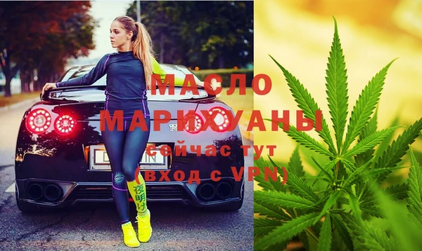 круглые Усолье-Сибирское