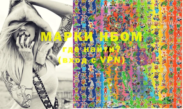 круглые Усолье-Сибирское