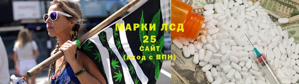 круглые Усолье-Сибирское