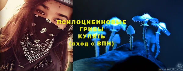 круглые Усолье-Сибирское