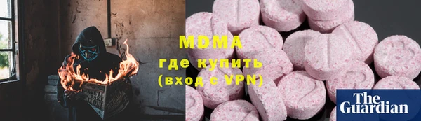 apvp Усмань