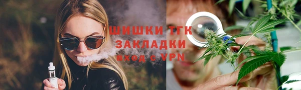 круглые Усолье-Сибирское