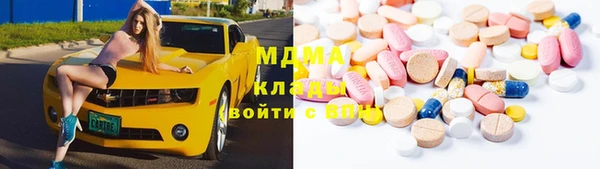apvp Усмань