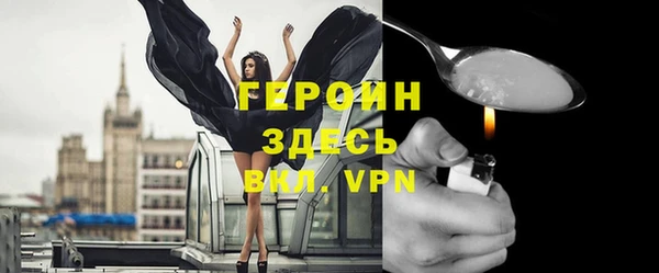 герыч Костерёво