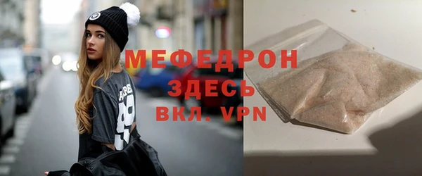 mdpv Корсаков