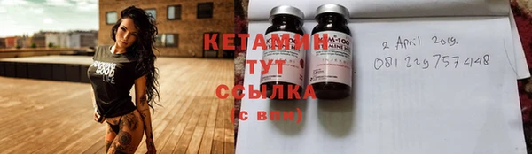 кокаин премиум Санкт-Петербург