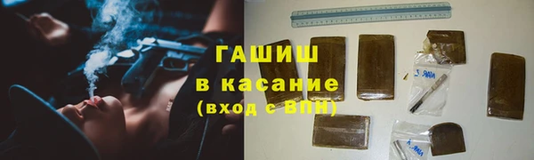 apvp Усмань