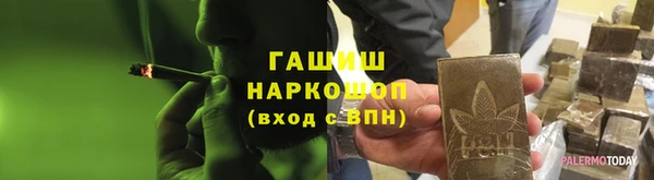 apvp Усмань