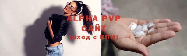 ALPHA PVP Болотное