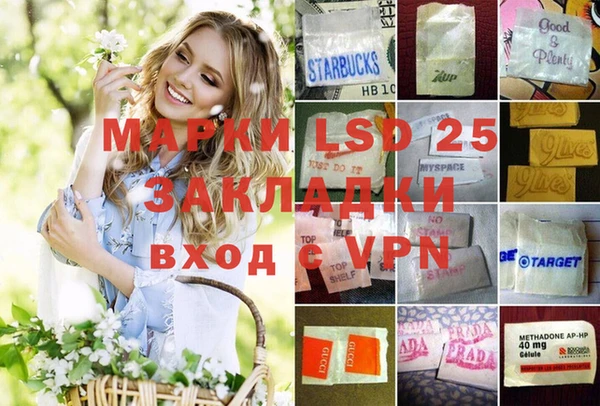 apvp Усмань