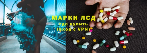 apvp Усмань