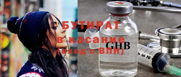 круглые Усолье-Сибирское