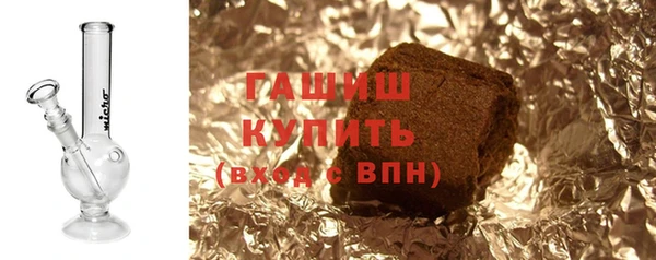 круглые Усолье-Сибирское