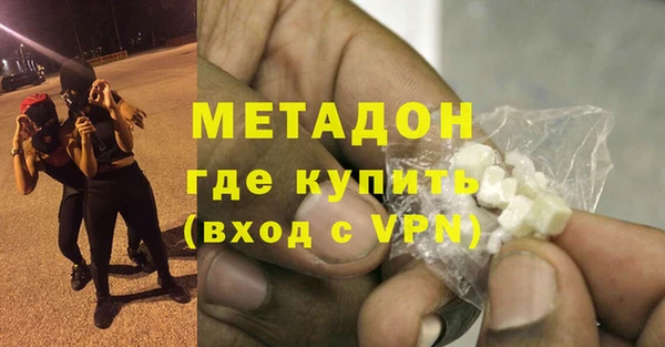 apvp Усмань