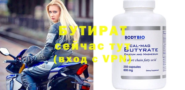 круглые Усолье-Сибирское