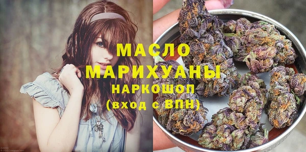 амфетамин Болохово