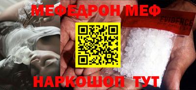 мефедрон мука Дубна