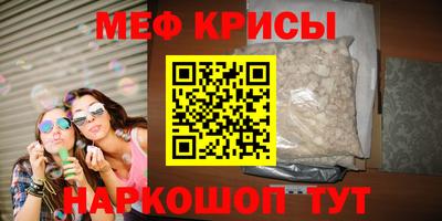 мефедрон мука Дубна
