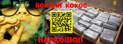 кокаин VHQ Донецк