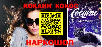 кокаин VHQ Донецк