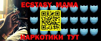 мефедрон мука Дубна