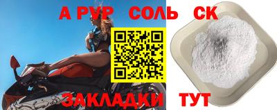 кокаин VHQ Донецк