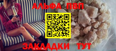 кокаин VHQ Донецк