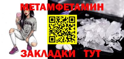 мефедрон мука Дубна