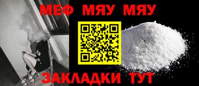 мефедрон мука Дубна