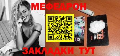 мефедрон мука Дубна
