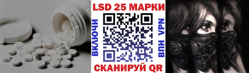 где купить   Углич  LSD-25 экстази ecstasy 