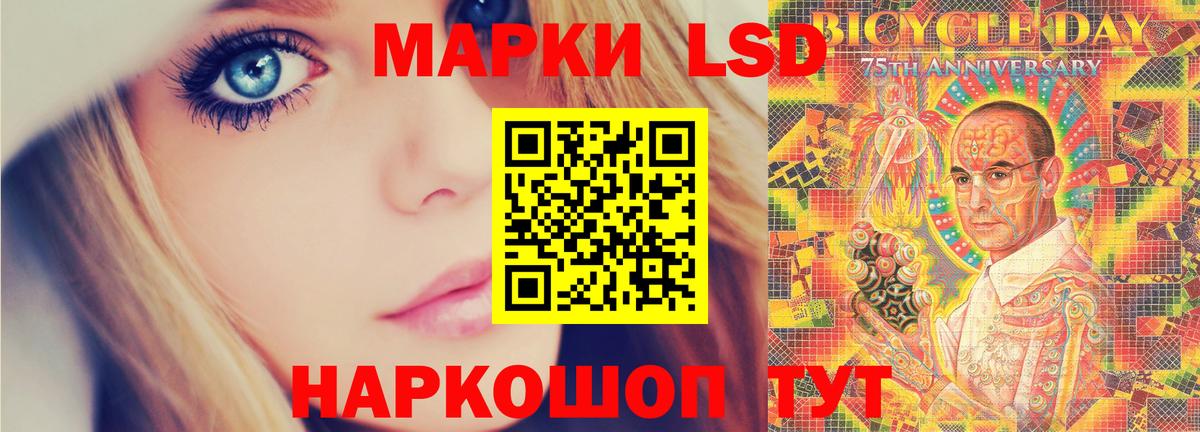 Углич  LSD-25 экстази кислота  Вход с VPN 