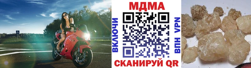 закладка мориарти как зайти МДМА crystal Углич