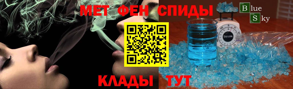 Углич  МЕТАМФЕТАМИН мет  Вход с VPN 