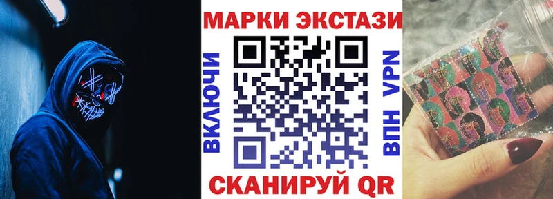 Наркотические марки 1500мкг Углич