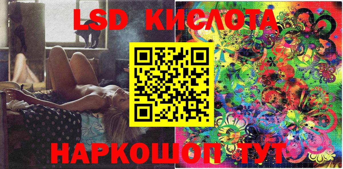 Наркотические марки 1,8мг Углич