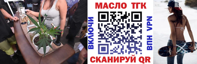 площадка официальный сайт  купить наркоту  Углич  ТГК вейп 