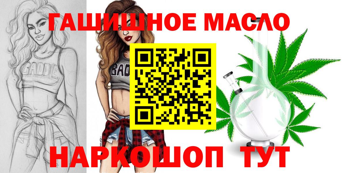 Дистиллят ТГК вейп Углич