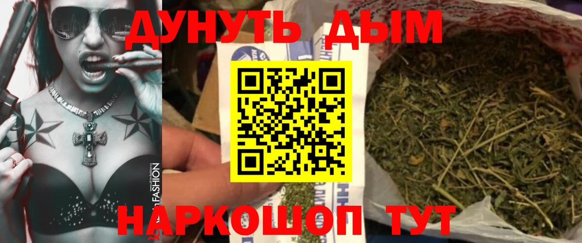 МАРИХУАНА Bruce Banner  МАРИХУАНА тримм  Канабис White Widow  Вход с VPN  Углич 
